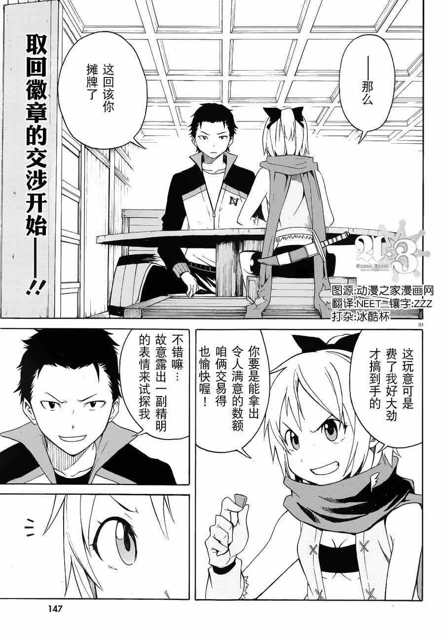 第5话0