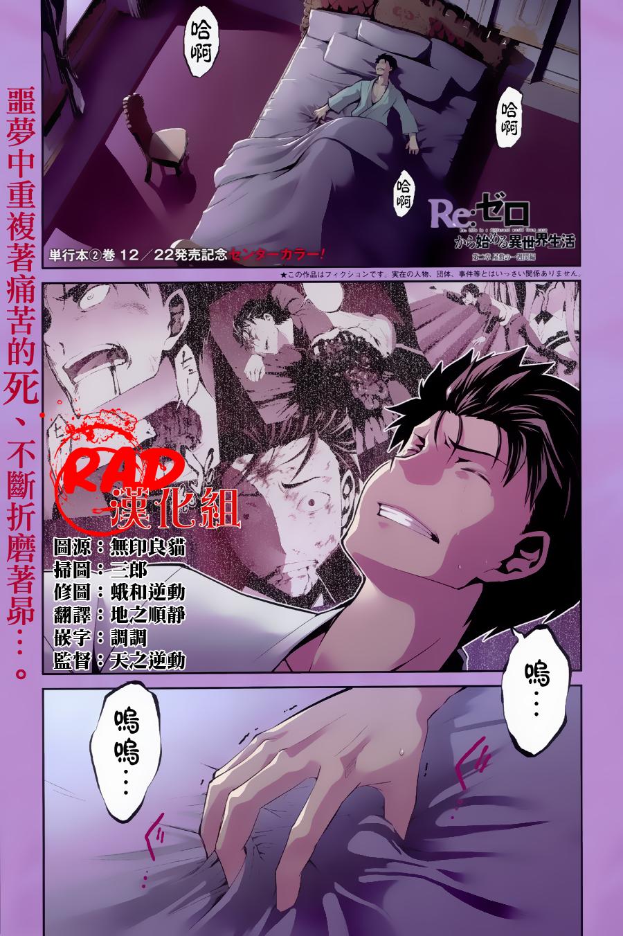 第二章10.5话0