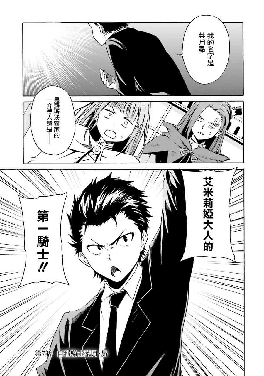第三章 第7话0