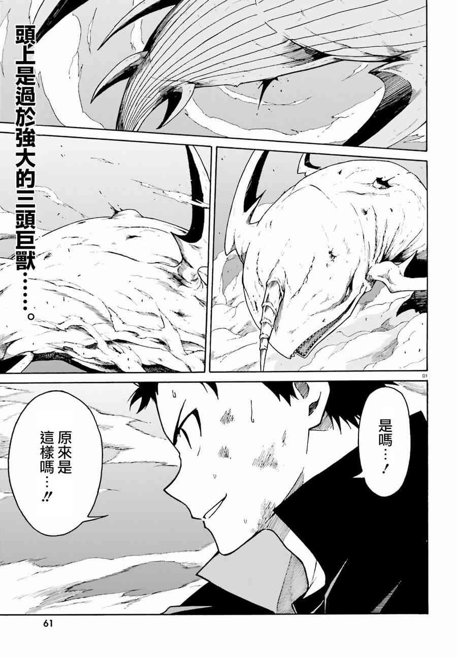 第三章第29话0