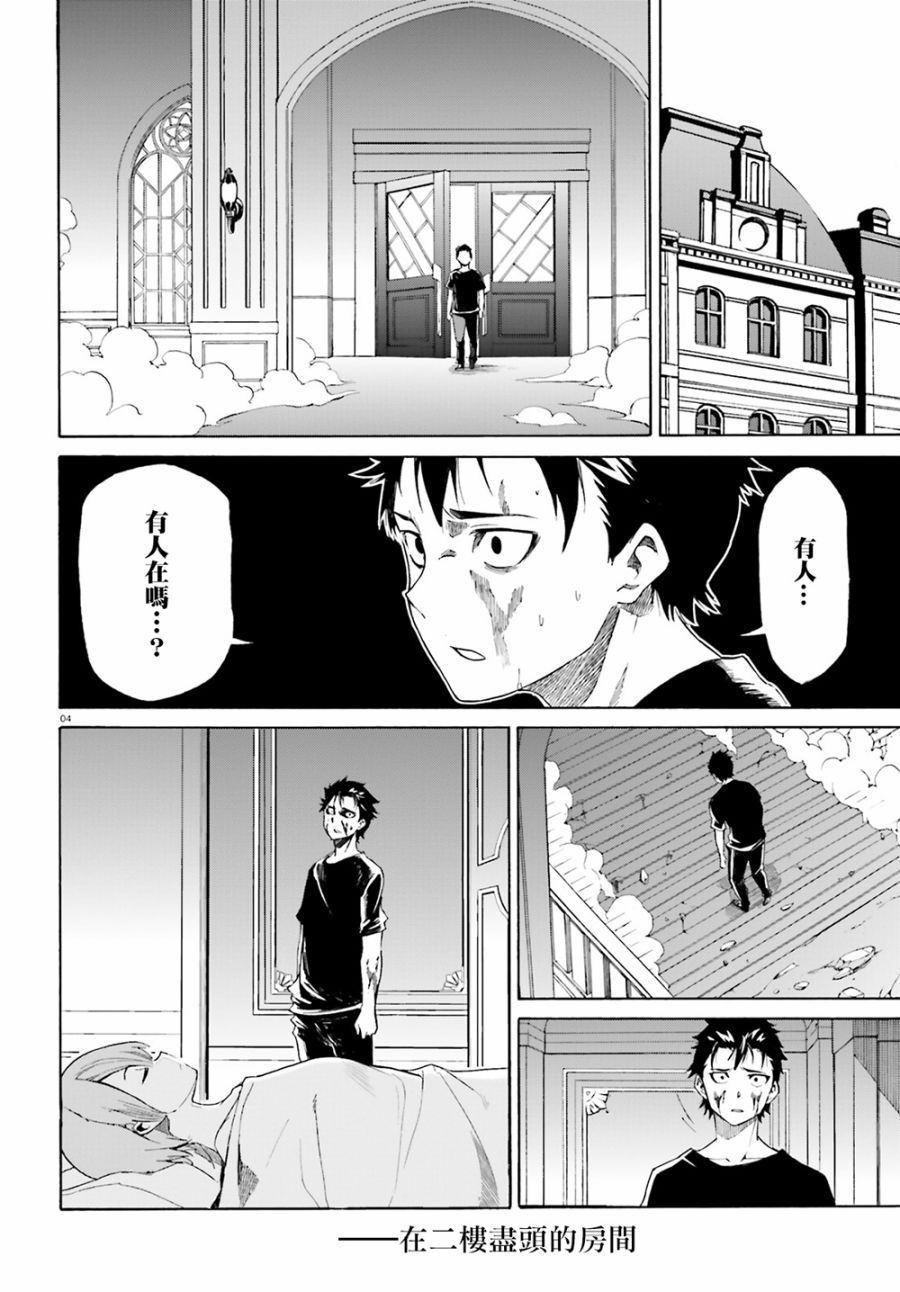 第三章第13话1