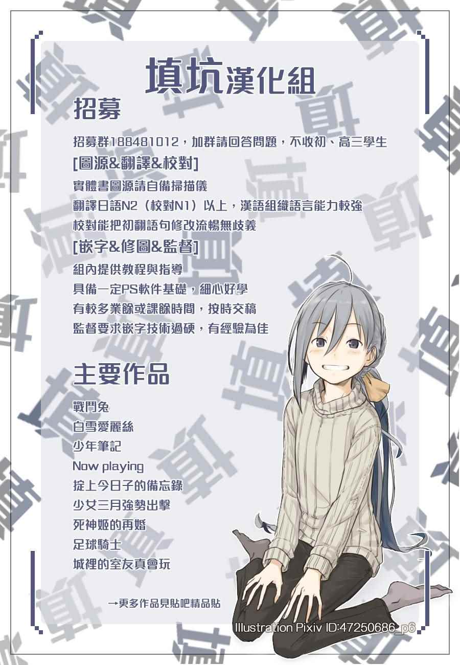 第390话3