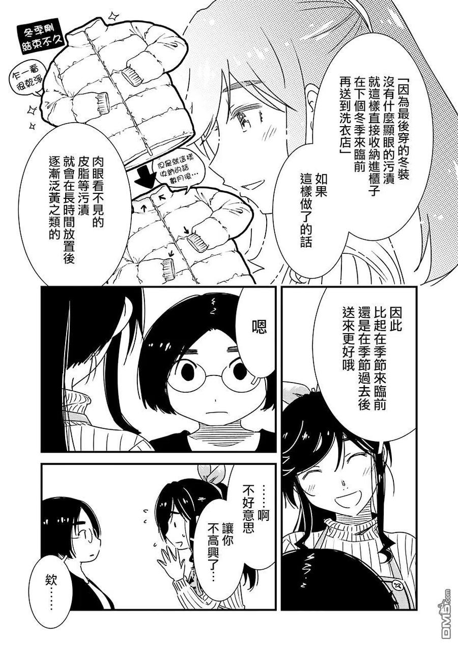 31 噗呲4