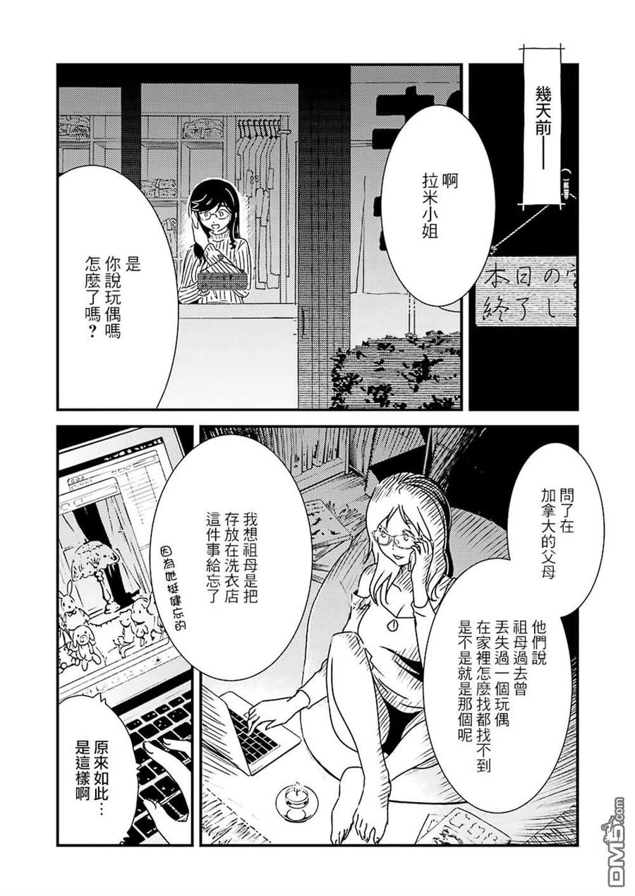35 咒语……？1