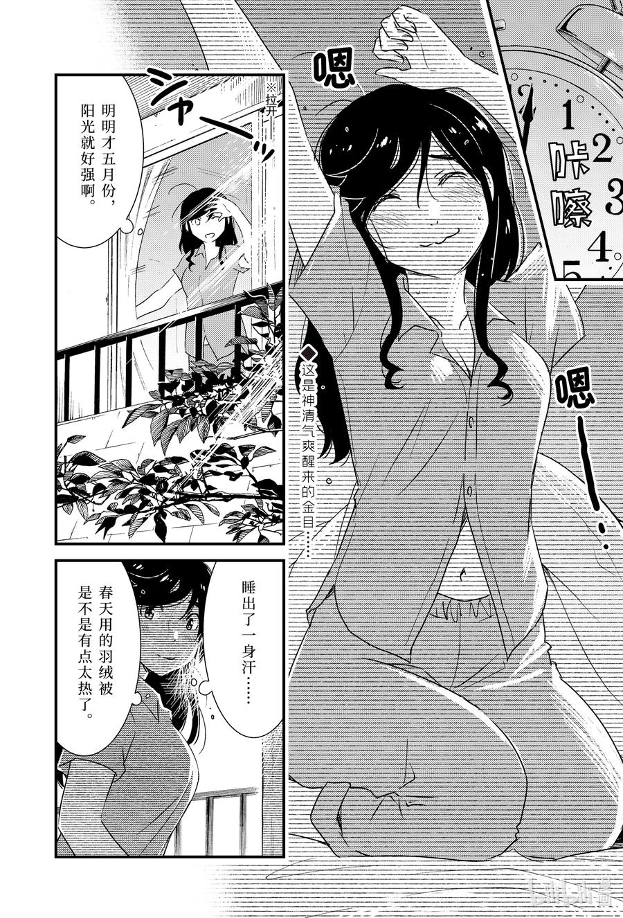 52 呼啊啊啊啊1