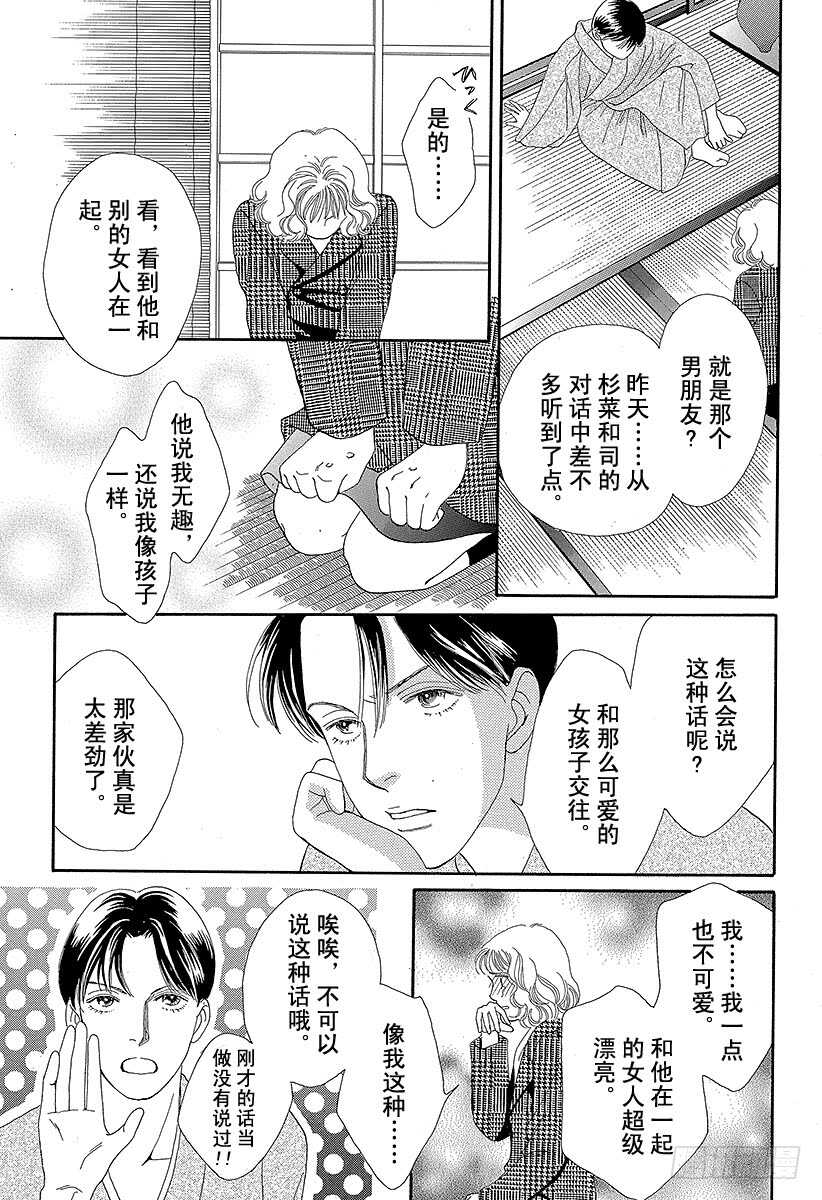 第74话0