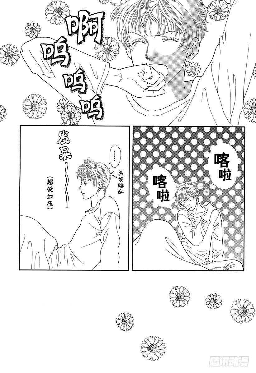 第65话4