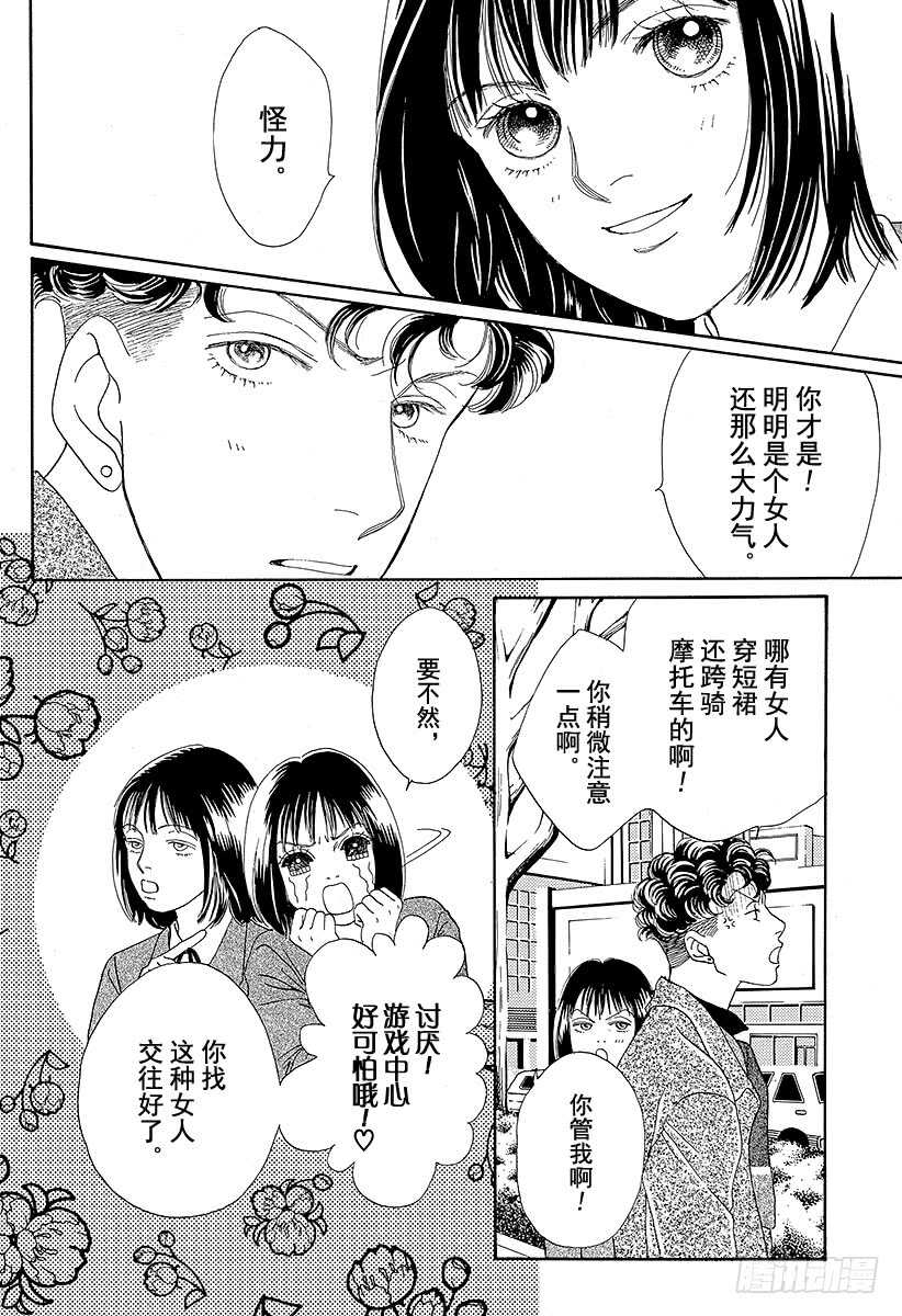 第79话0