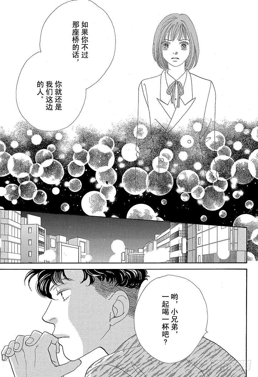 第94话1