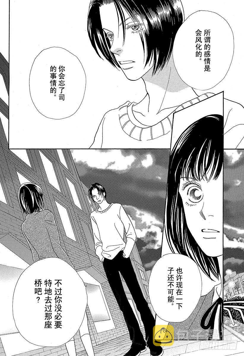 第94话0