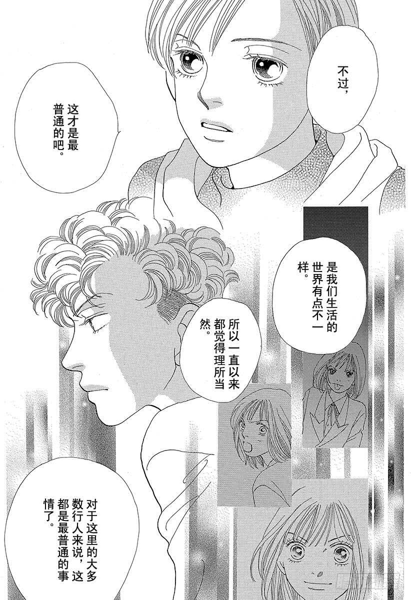 第94话4