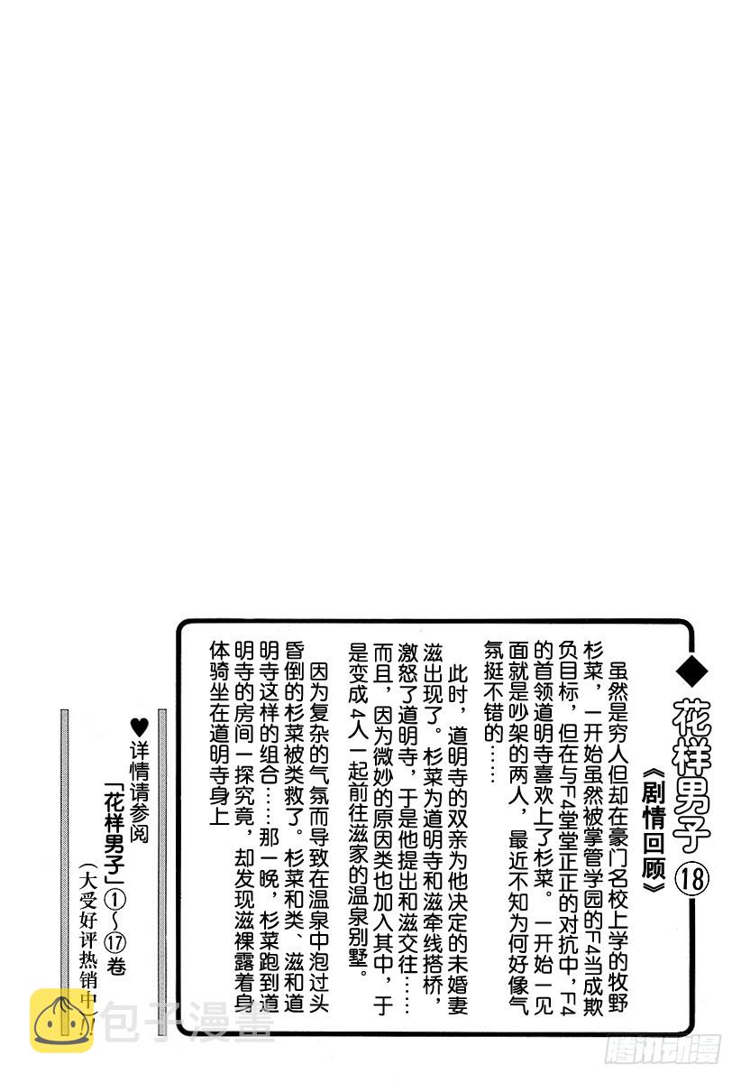 第65话1