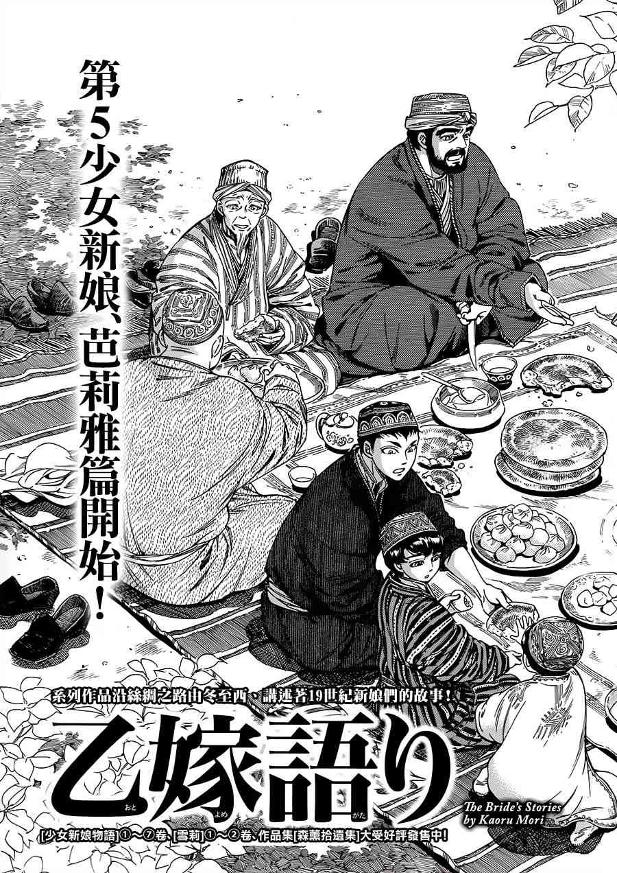 第1话4