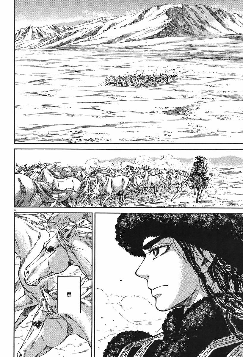 第65话2