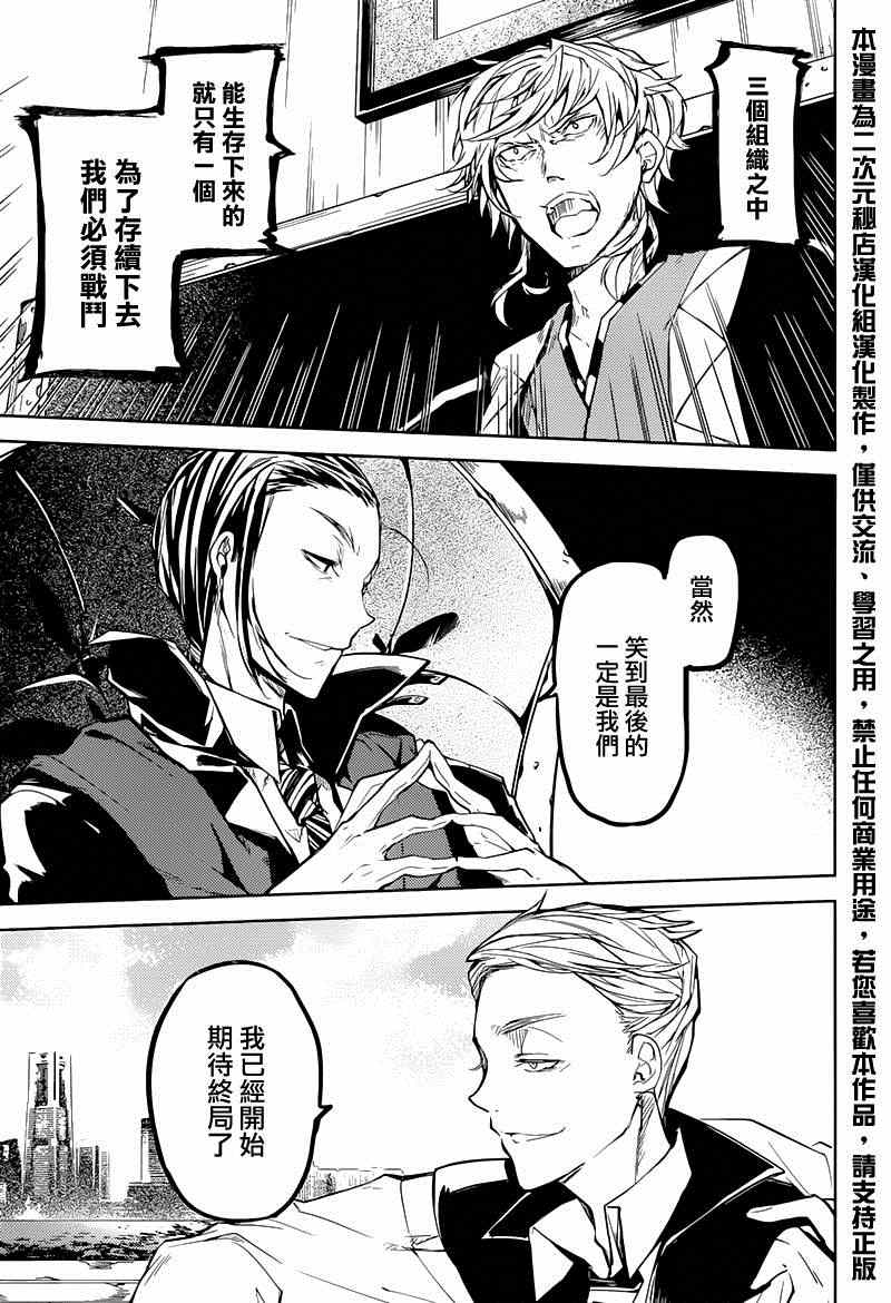第19话0