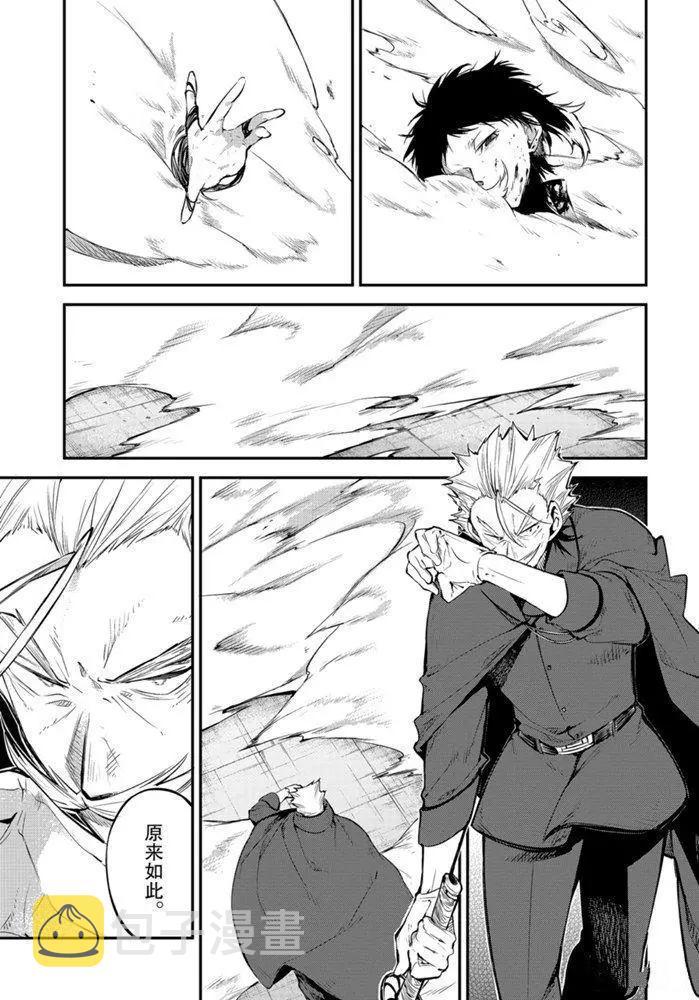 第88话2