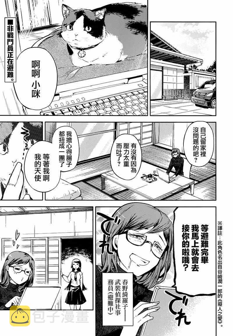 第22话0