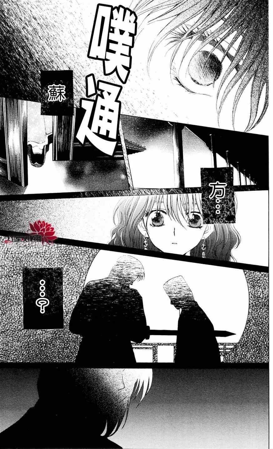 第39话2