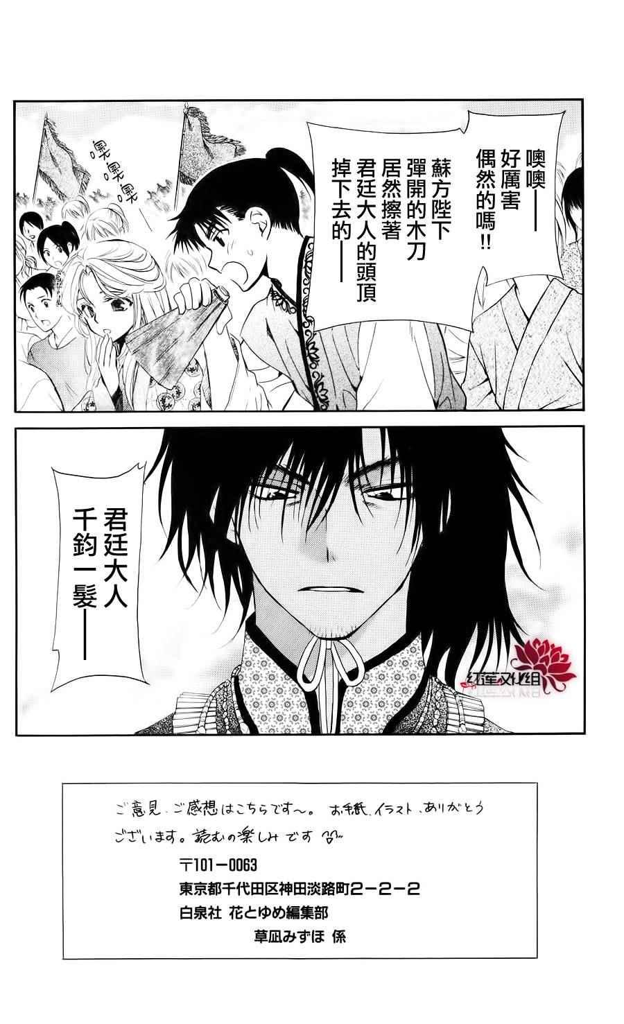 第46话2