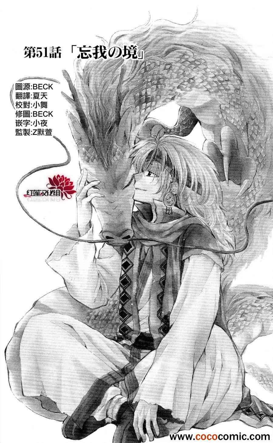 第51话0