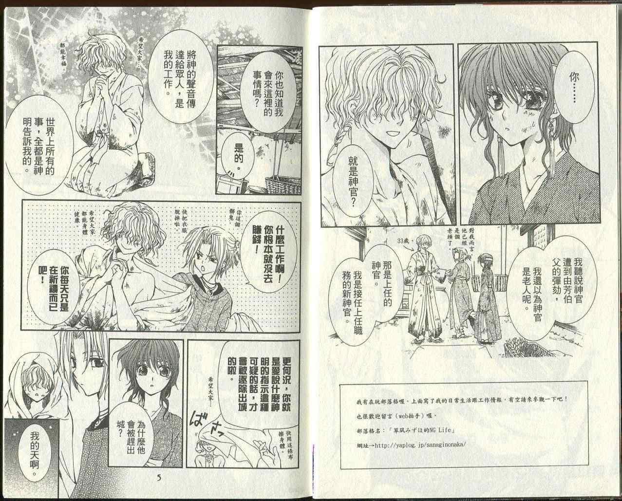 第3卷3