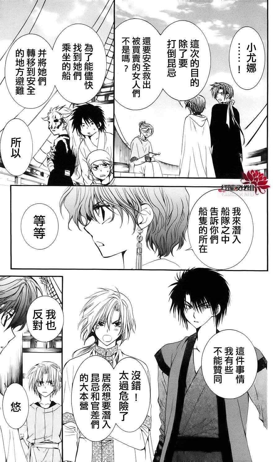 第34话2