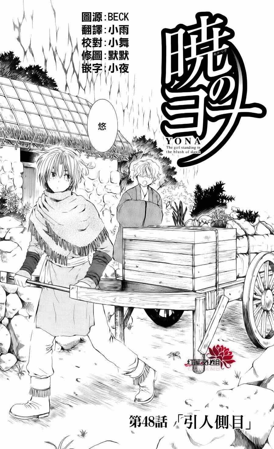 第48话3