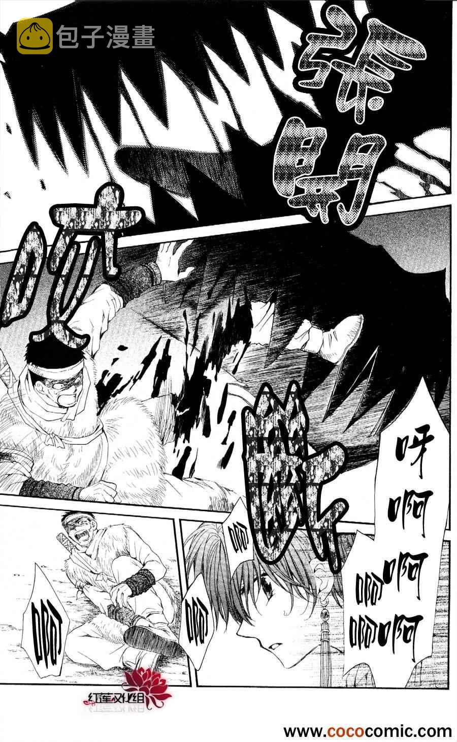 第51话4
