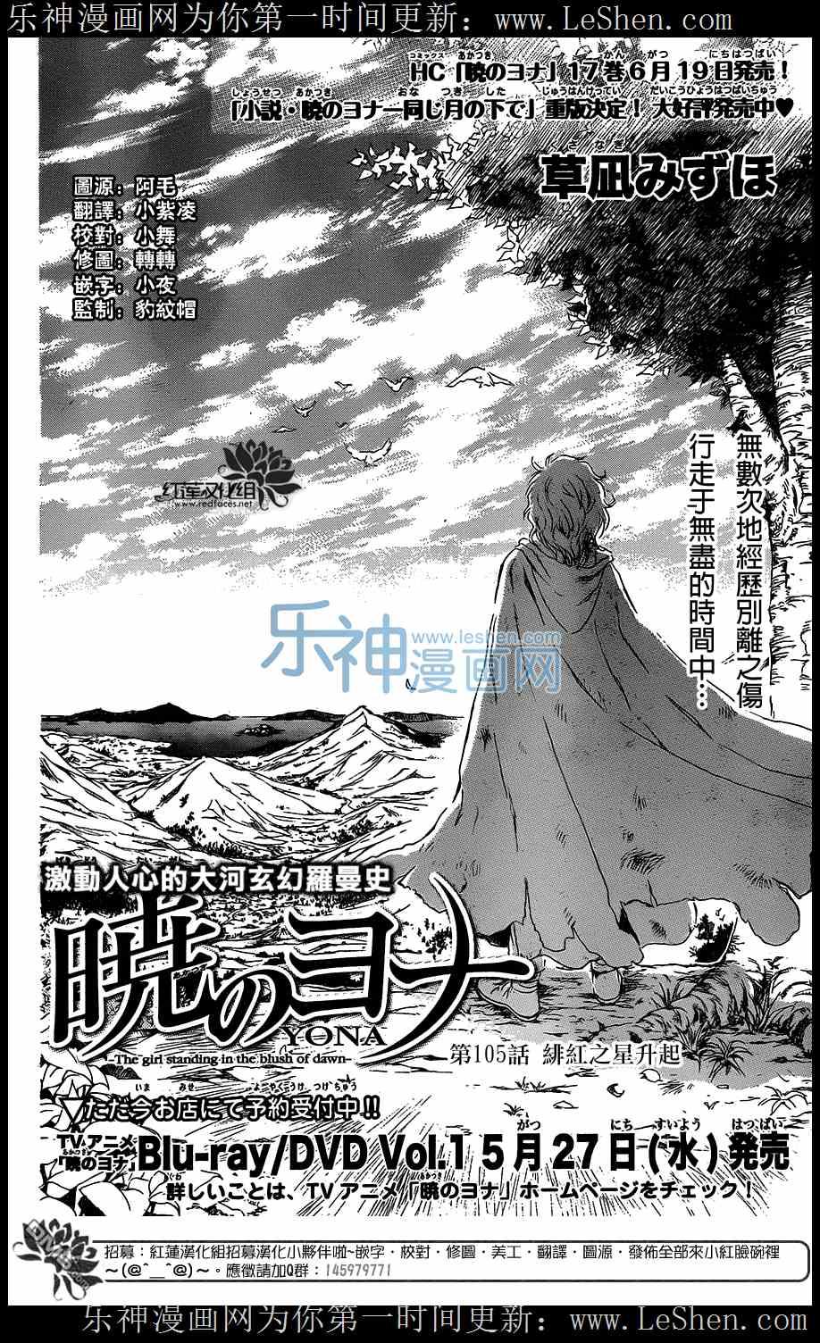 第105话2