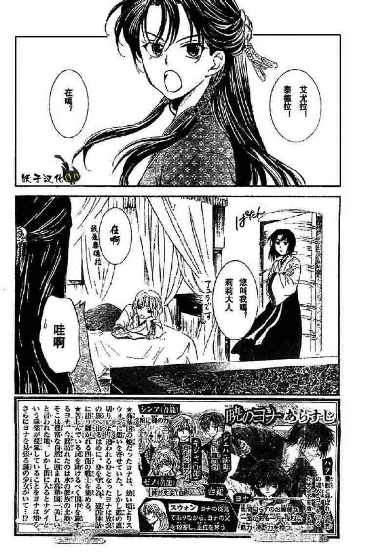 第79话1
