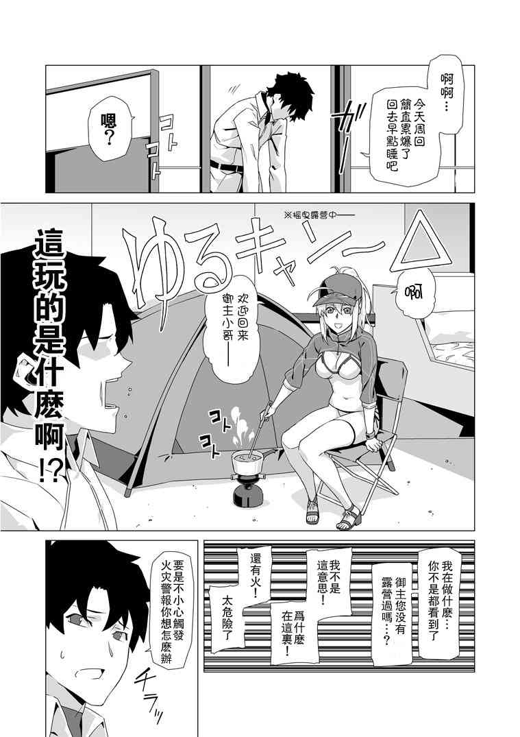 52话0