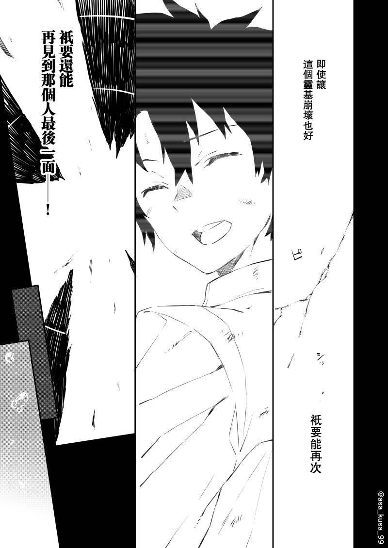 2话3