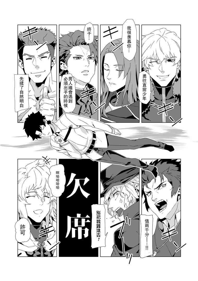 61话3