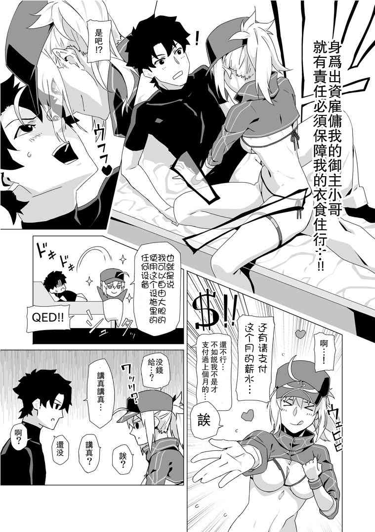 52话4