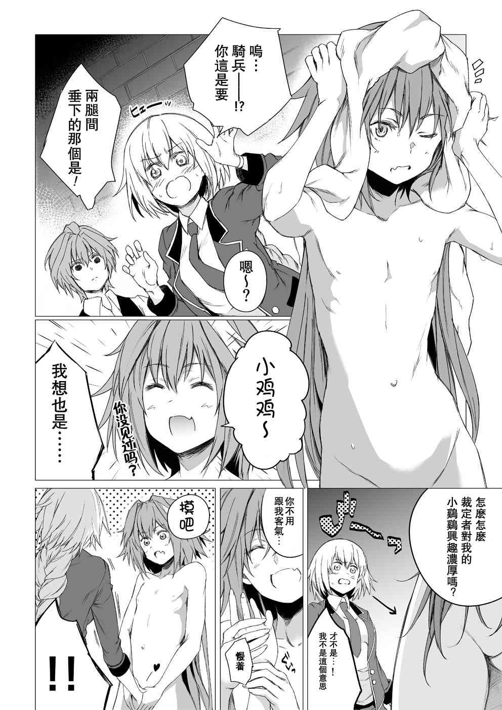 31话0