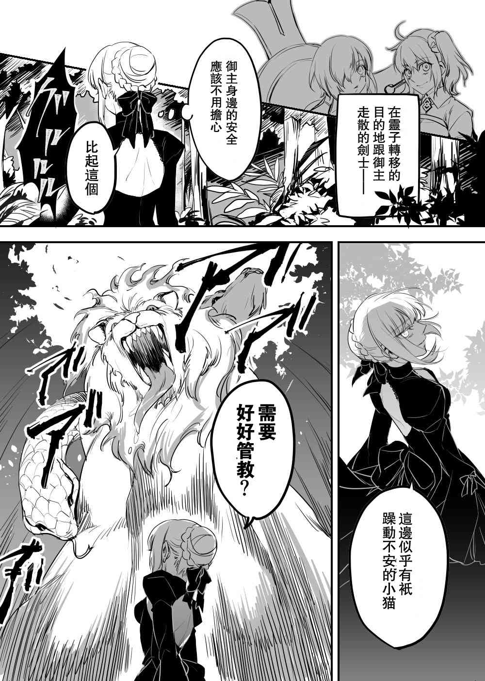 42话0