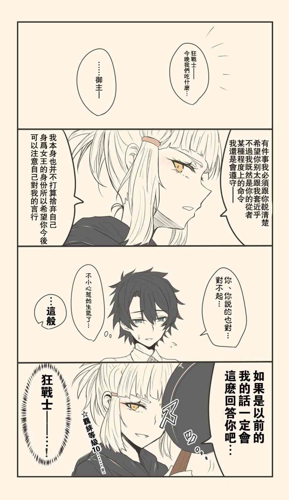 27话1