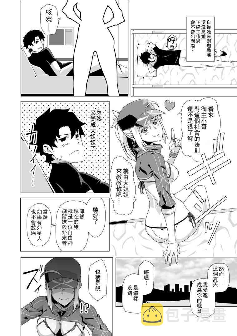 52话3