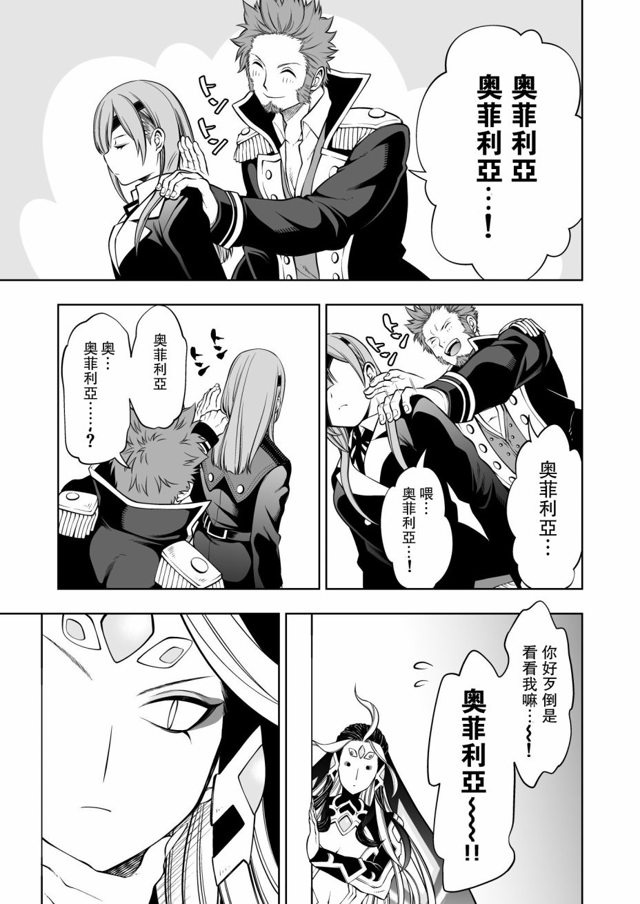 99话1