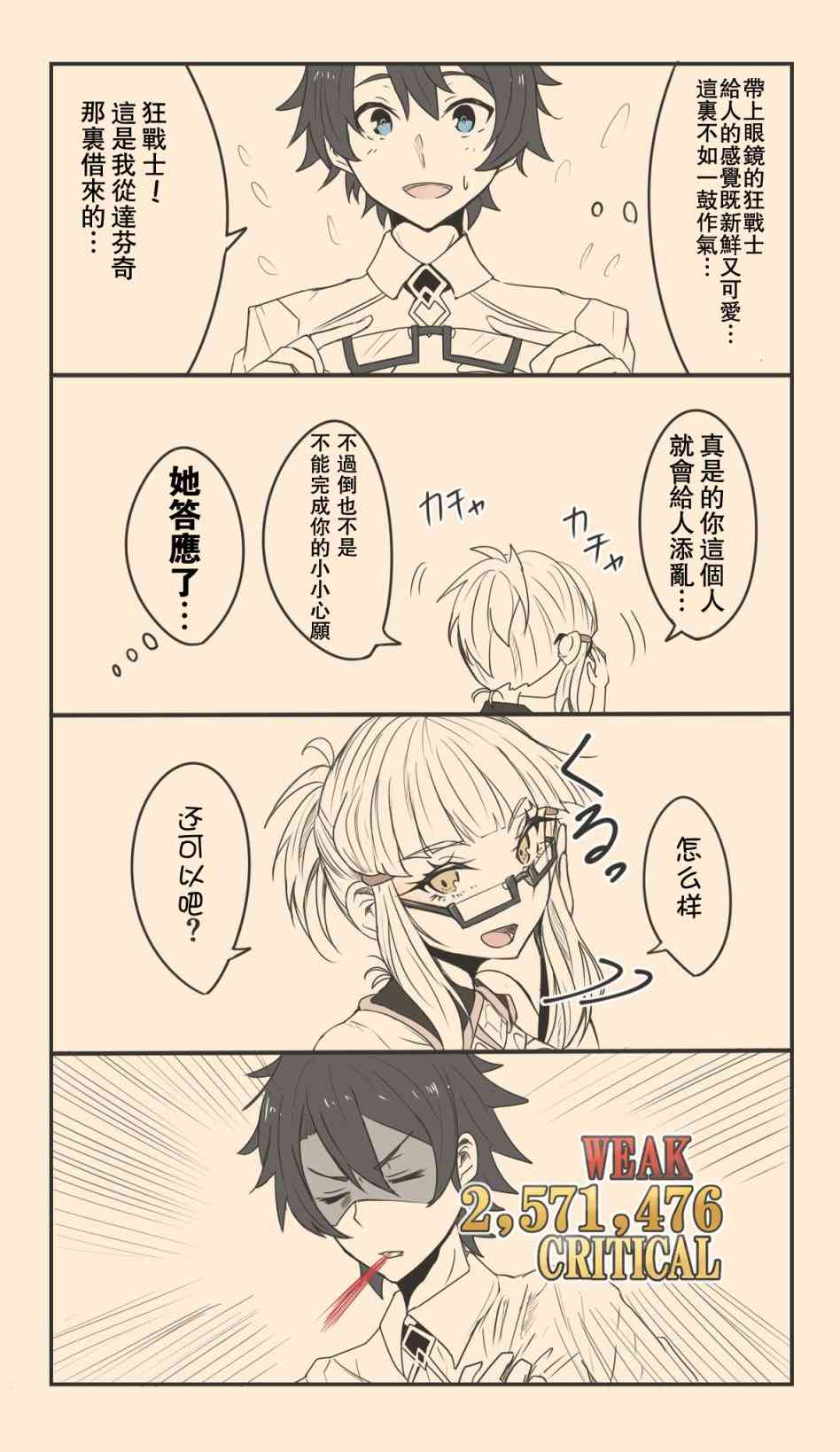 27话0