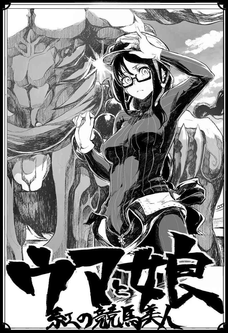 72话0
