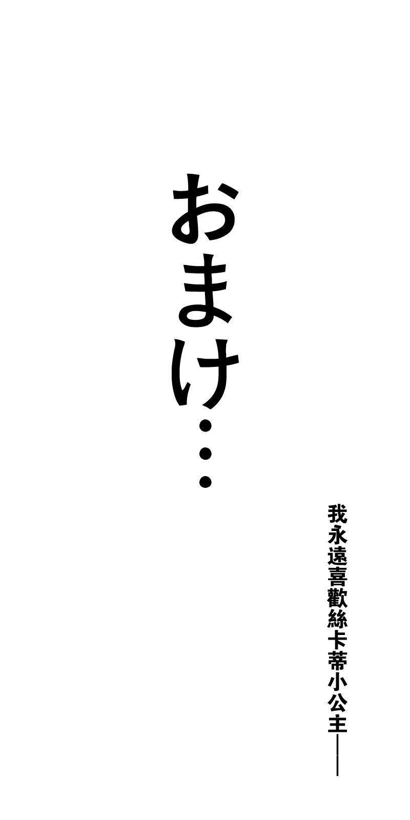 37话3