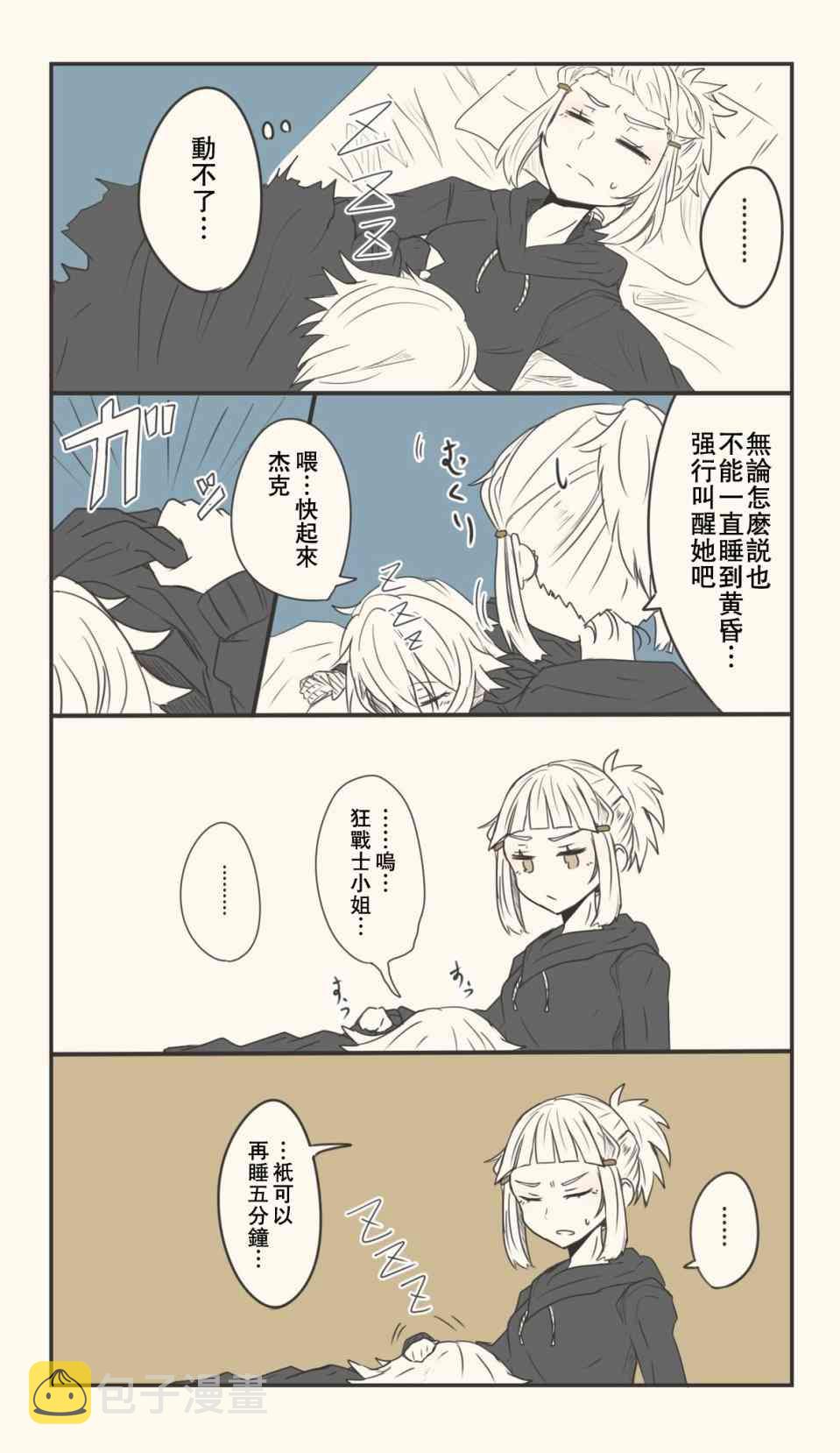 30话4