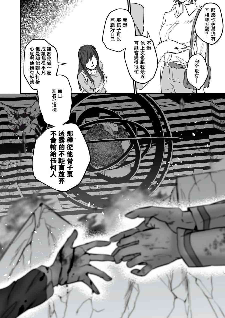 84话1