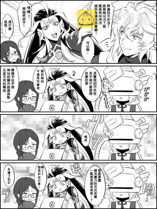 70话3