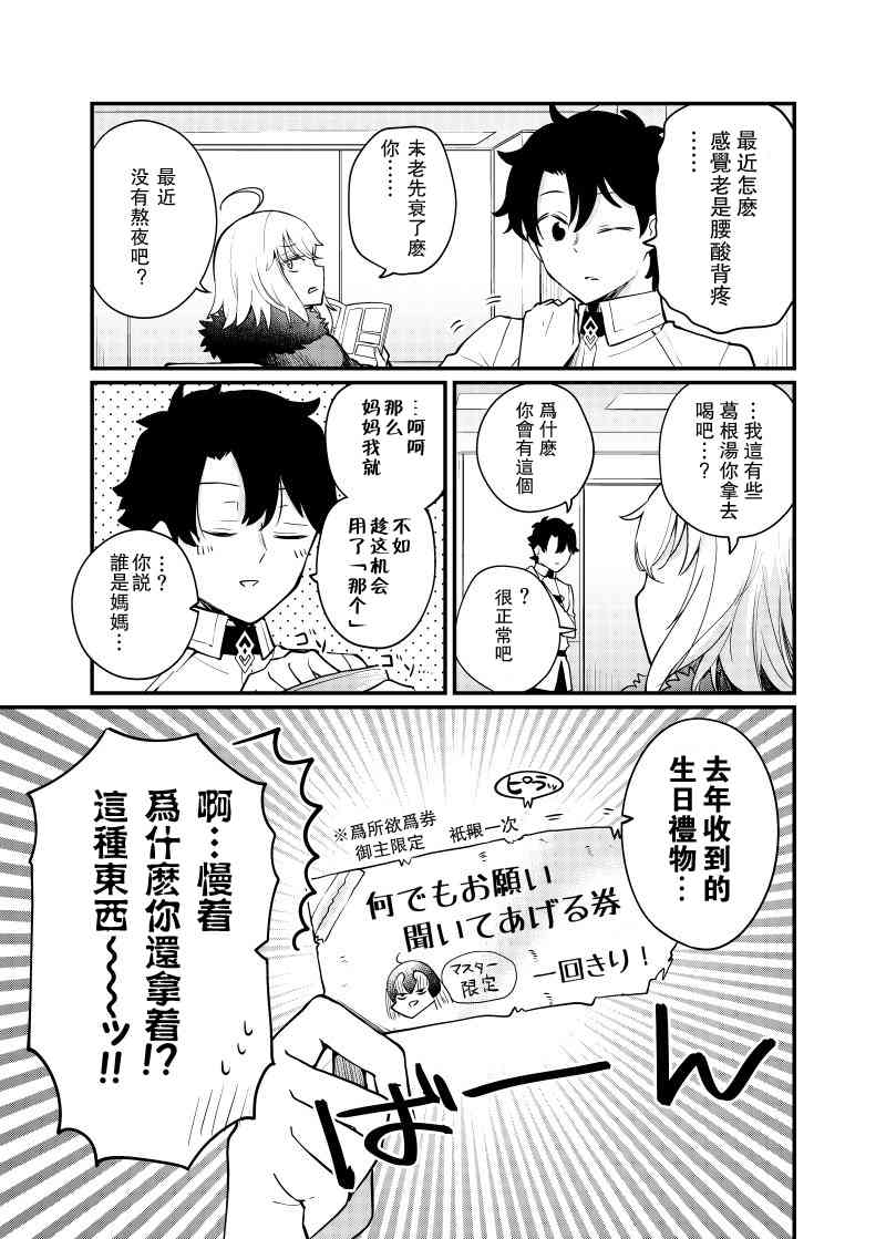 57话0