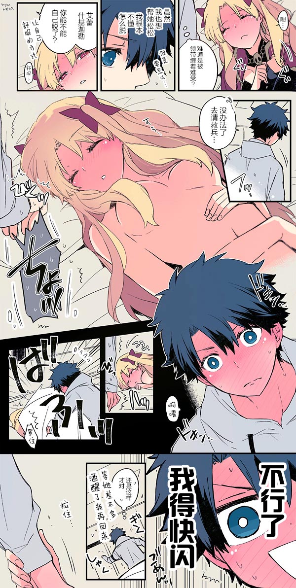 134话2