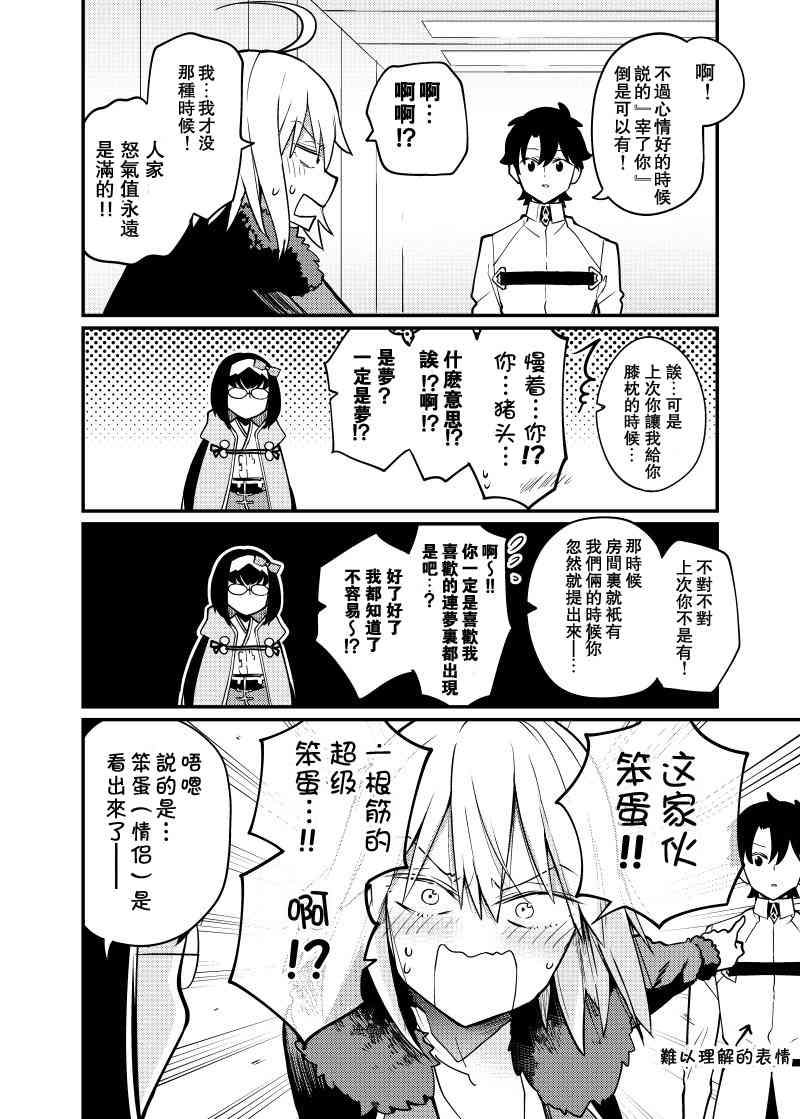 70话1