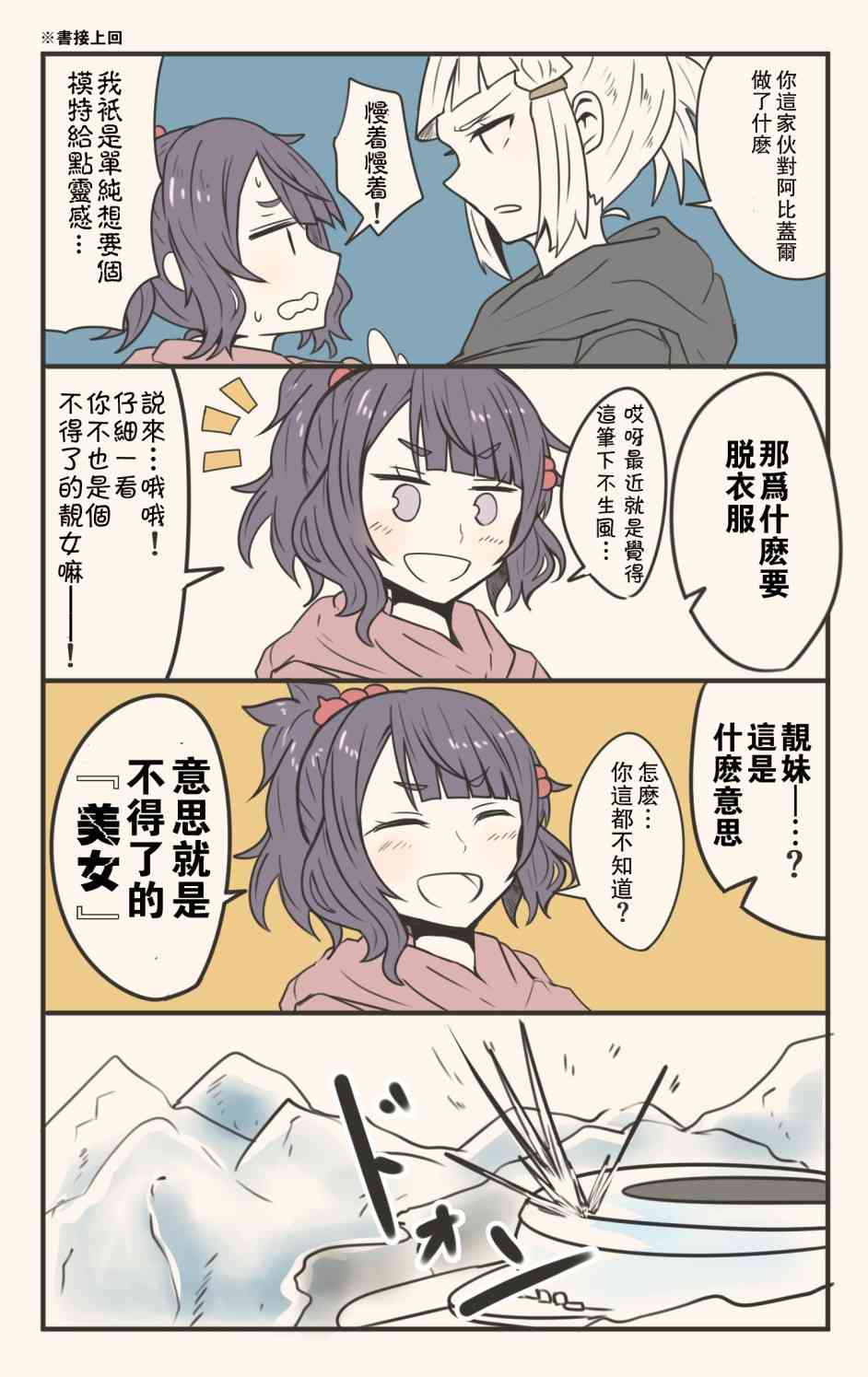 56话0
