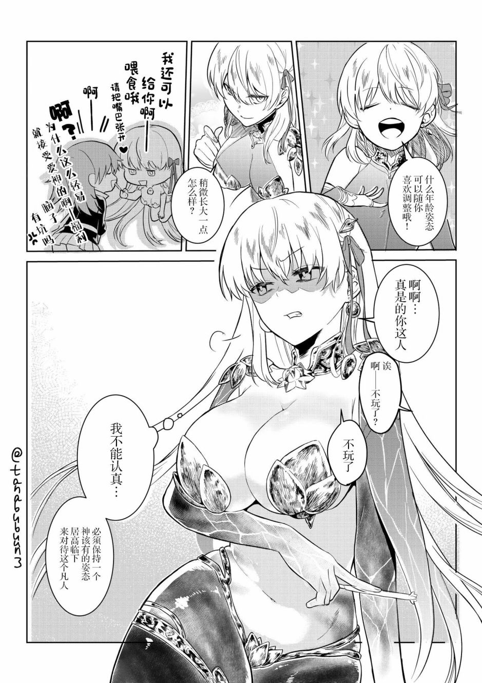124话4